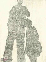 Chcę być w twoim cieniu - 1